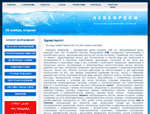 Tablet Screenshot of afcomp.ru